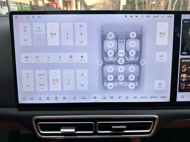 LiXiang L7 2025 2025款 Max 智能焕新版