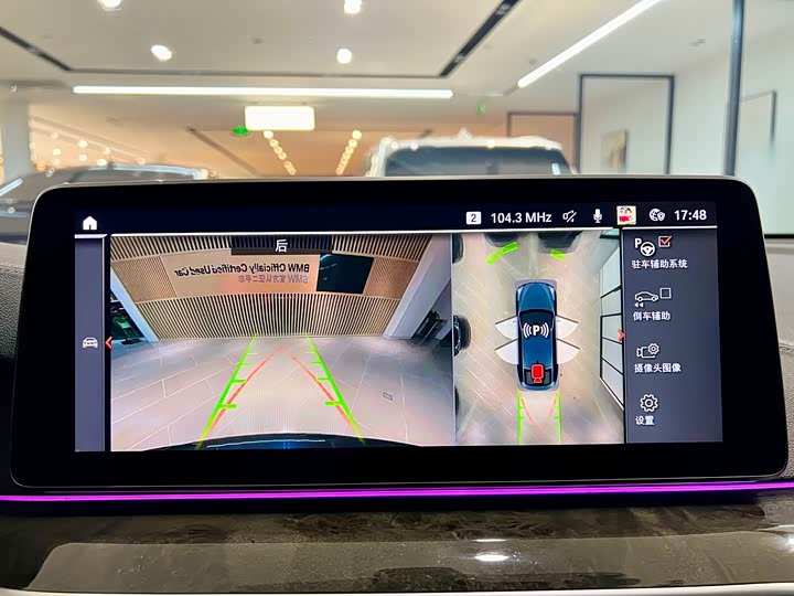 BMW 6 Series GT 2022 2022款 630i M运动大旅行家版