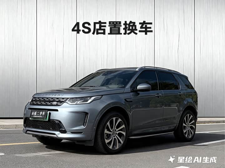 Land Rover Discovery Sport Hybrid 2021 2021款 P300e 性能科技版