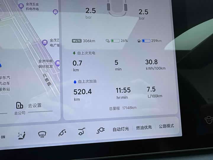 LiXiang L6 2025 2025款 Pro 智能焕新版