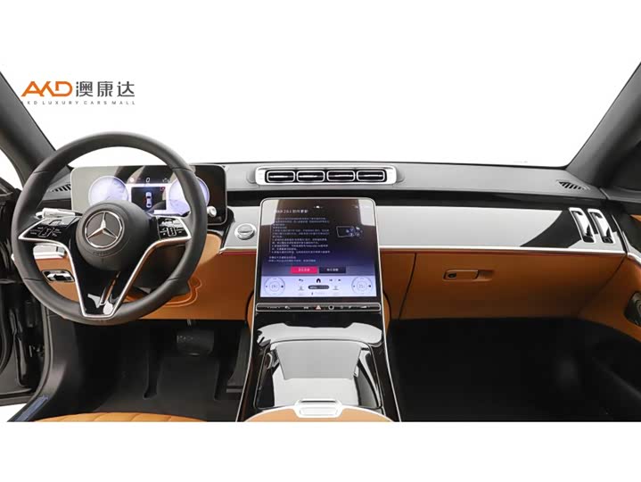 Mercedes-Benz S-Class 2024 2024款 S 400 L 豪华型