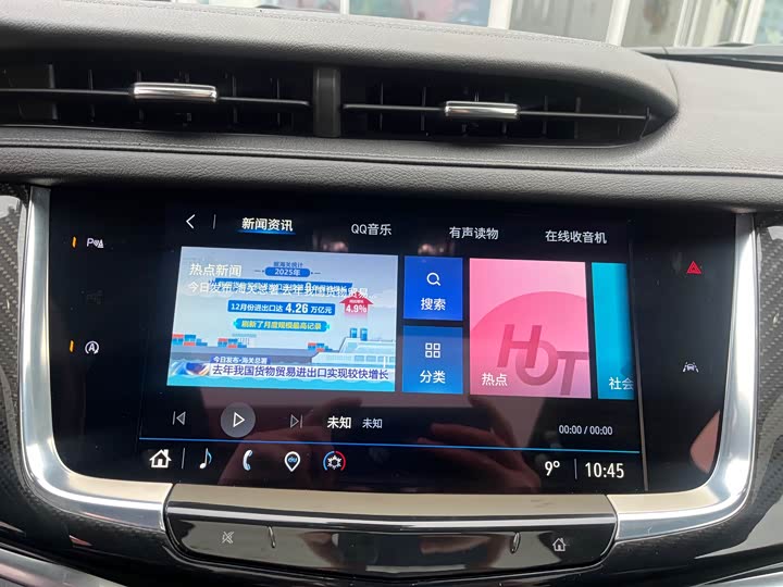 Cadillac XT6 2025 2025款 2.0T 六座四驱尊贵行政黑标版