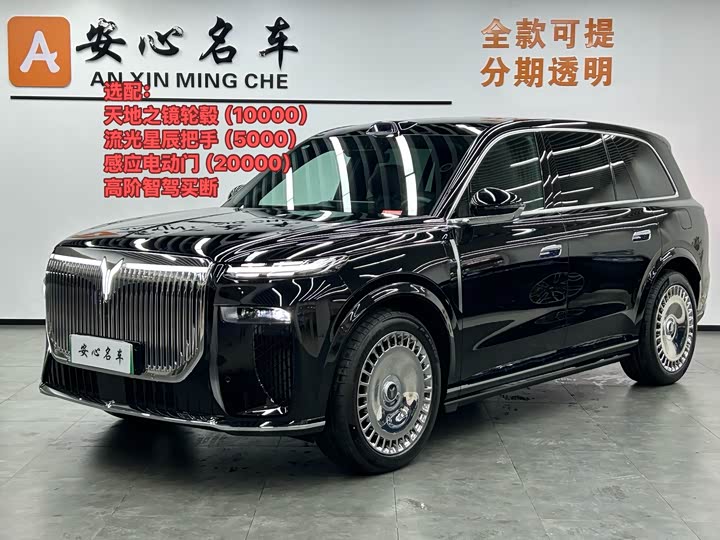 Voyah Taishan 2026 2026款 Max