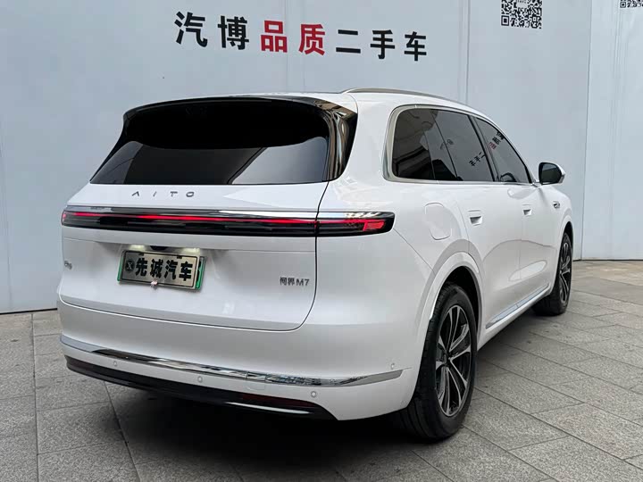 Aito M7 2026 2026款 增程 Max四驱版 5座