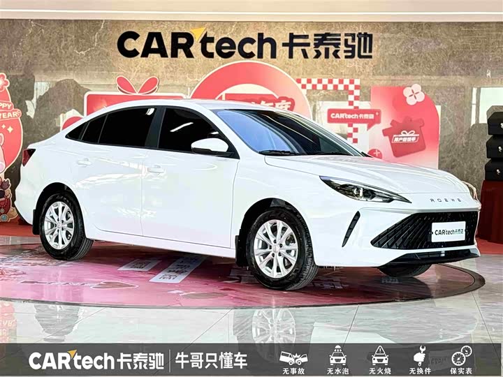 Roewe i5 2026 2026款 1.5L 手动舒享版