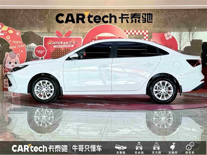 Roewe i5 2026 2026款 1.5L 手动舒享版