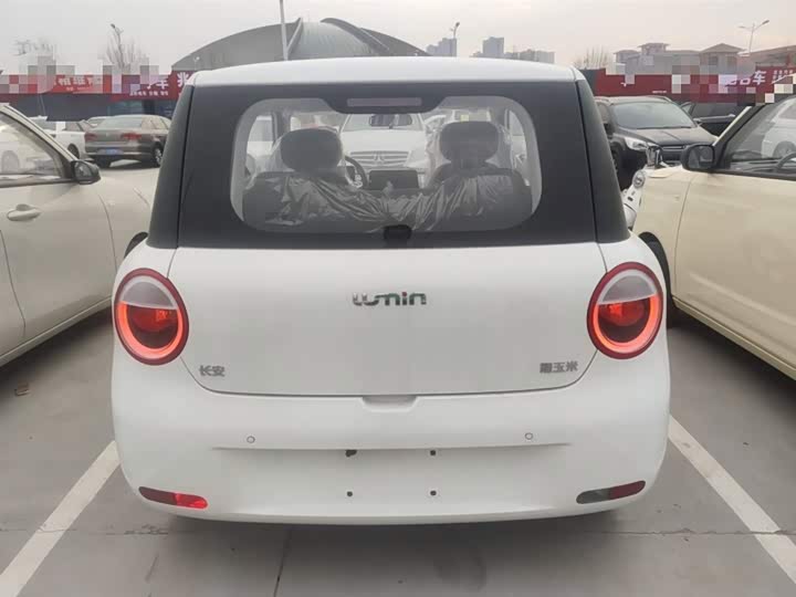 Changan Qiyuan (Nevo) Lumin 2025 2025款 205km 香沁款