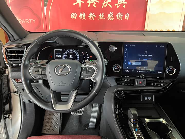 Lexus NX 2023 2023款 350h 前驱 创驰版
