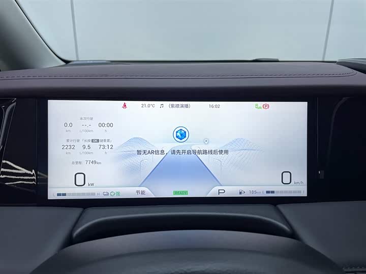 GAC Trumpchi M8 2024 2024款 大师系列 超级混动版
