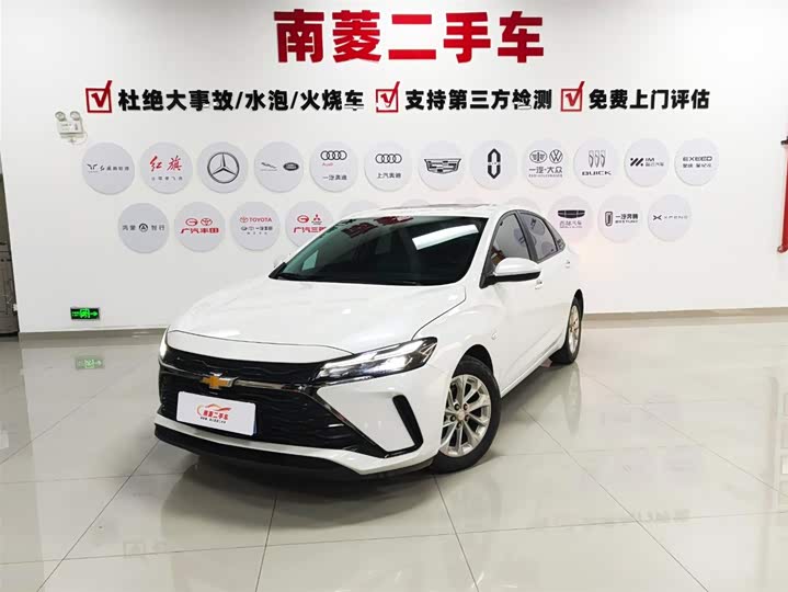 2024 Chevrolet Monza