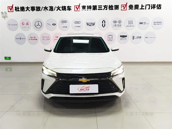 2024 Chevrolet Monza