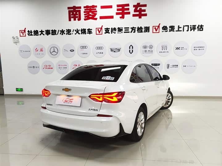 2024 Chevrolet Monza