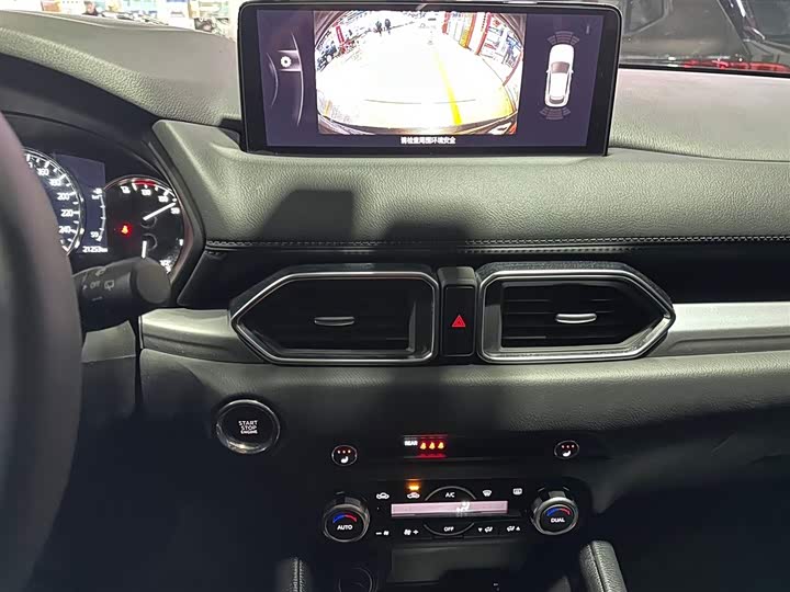 Mazda CX-5 2024 2024款 2.0L 自动两驱智尚型