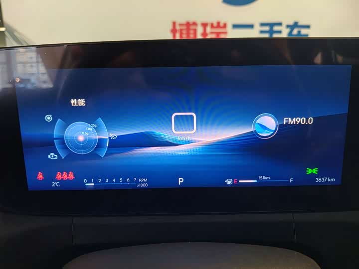 Buick Verano 2023 2023款 Pro GS 疾风版