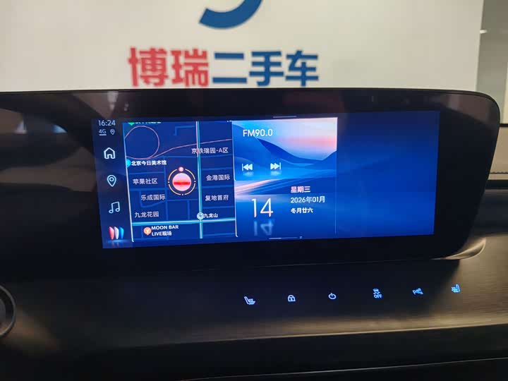 Buick Verano 2023 2023款 Pro GS 疾风版