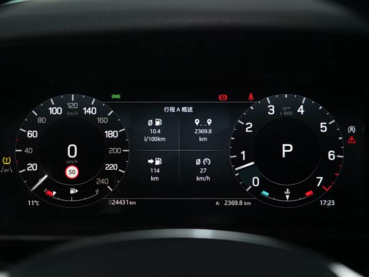 Land Rover Discovery 2024 2024款 360PS S