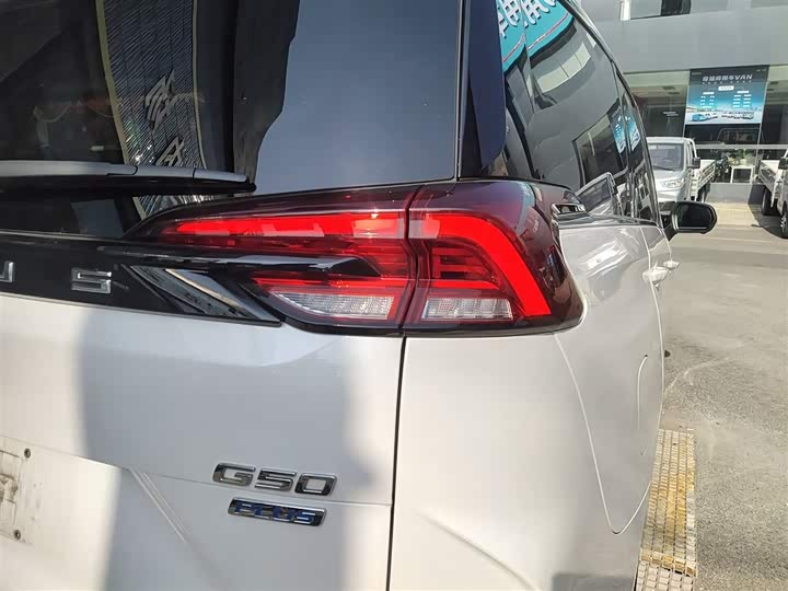 Maxus G50 2023 2023款 PLUS 1.5T 自动护航版
