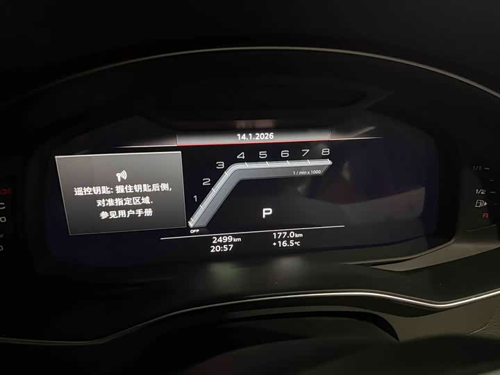 Audi A7L 2024 2024款 45 TFSI quattro 黑武士版