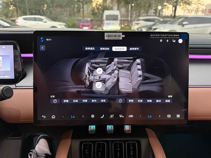 BYD Song L 2025 2025款 智驾版 662km 激光雷达卓越型