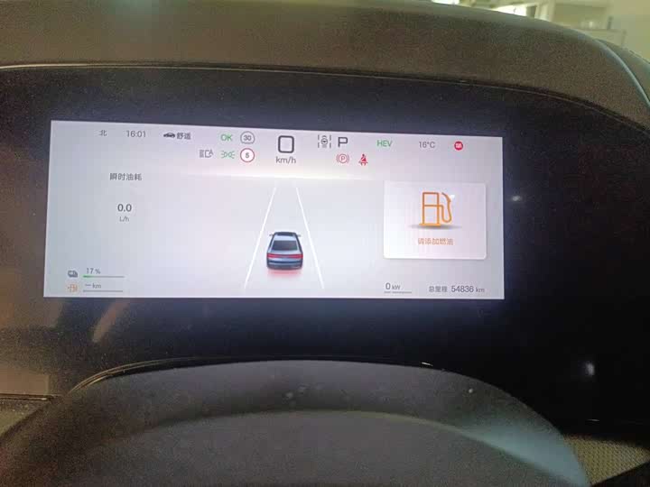BYD Seal 07 DM-i Hybrid 2025 2025款 DM-i 1.5L 125km 精英型