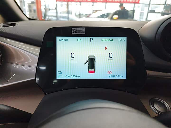 BYD Dolphin 2025 2025款 420km 自由版