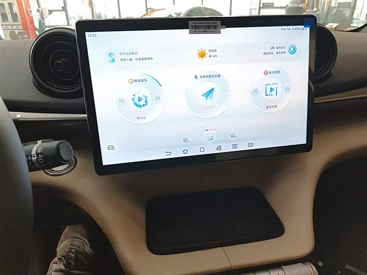 BYD Dolphin 2025 2025款 420km 自由版