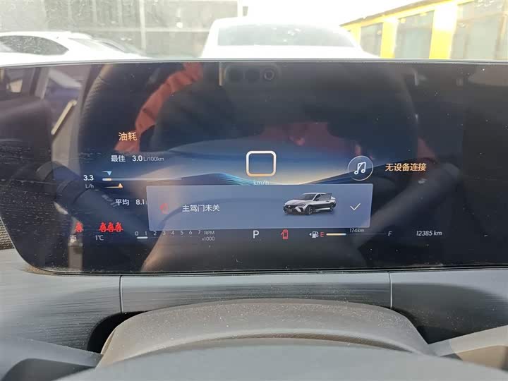 Buick Verano 2023 2023款 Pro 乐享版