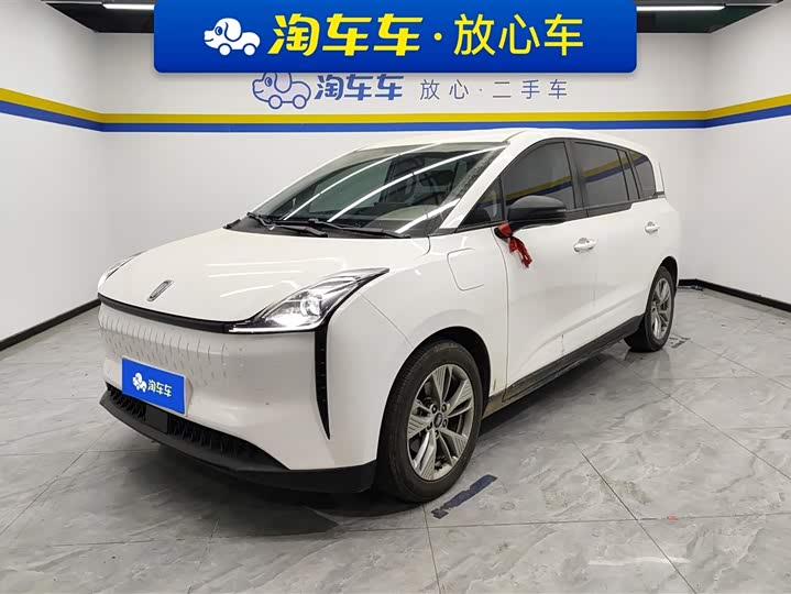 Bestune NAT 2023 2023款 PRO 悦享出行换电版 401km