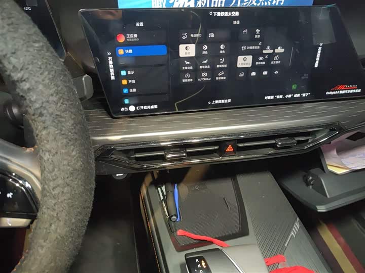 Changan Oshan Z6 2023 2023款 蓝鲸 1.5T DCT智领型城市版