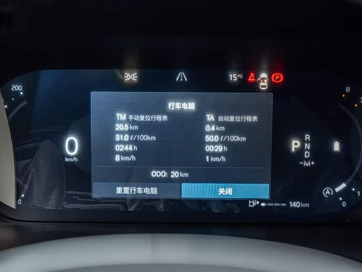 Volvo XC60 2026 2026款 B5 四驱智逸豪华版