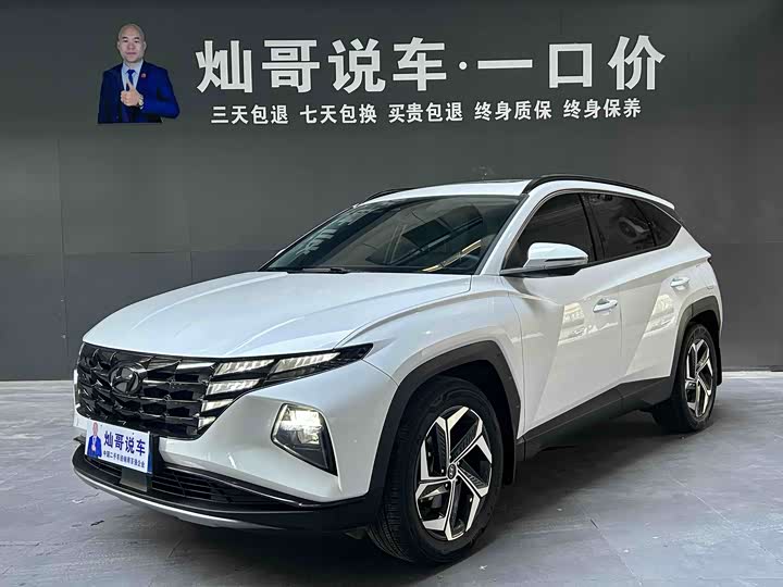 2023 Hyundai Tucson L