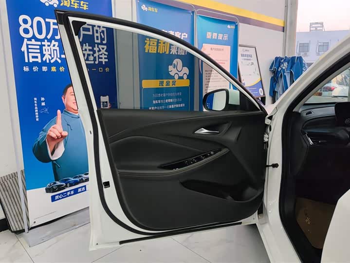 Buick Verano 2023 2023款 Pro 乐享版