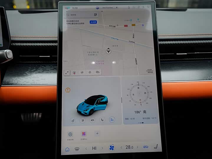 Hozon GT 2023 2023款 560