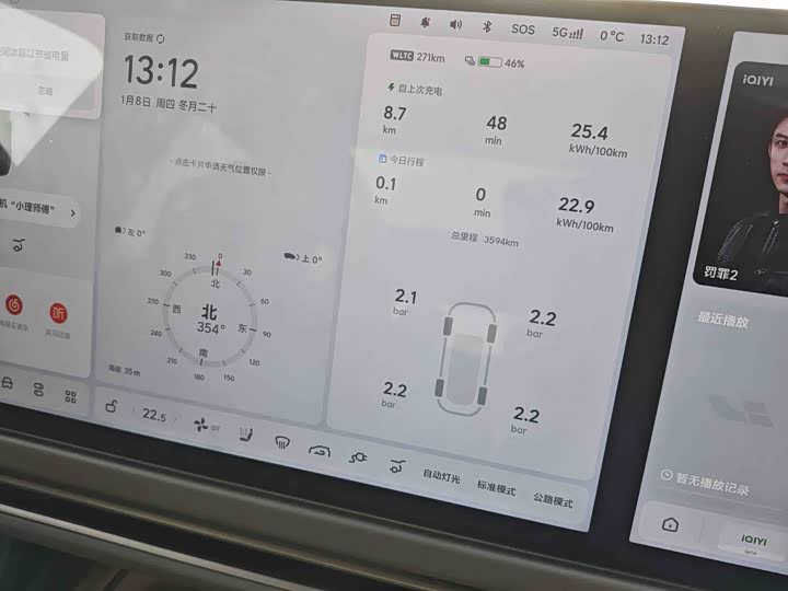 LiXiang i8 2025 2025款 标准版