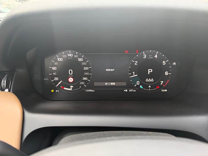 Land Rover Discovery Sport 2024 2024款 豪华定制版