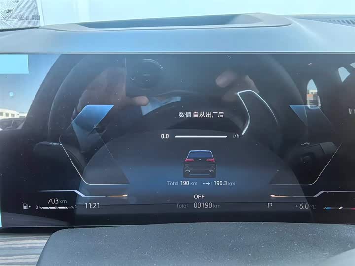 BMW X5 2023 2023款 xDrive 40Li M运动套装