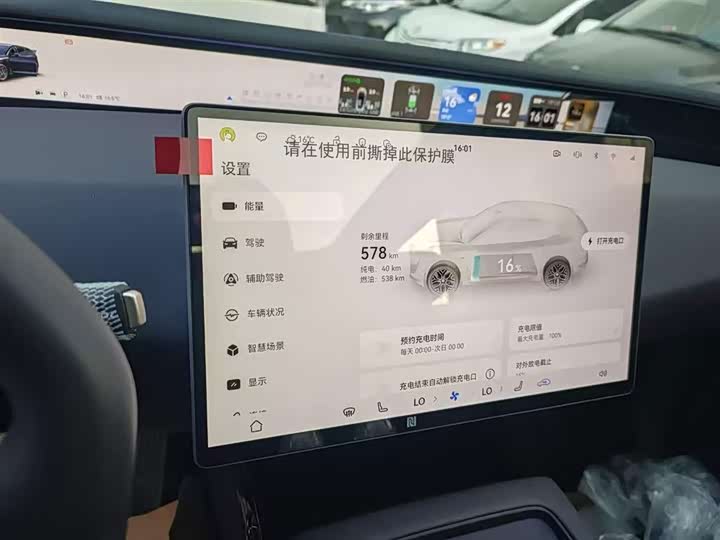 Avatr 07 2026 2026款 Elite 增程版