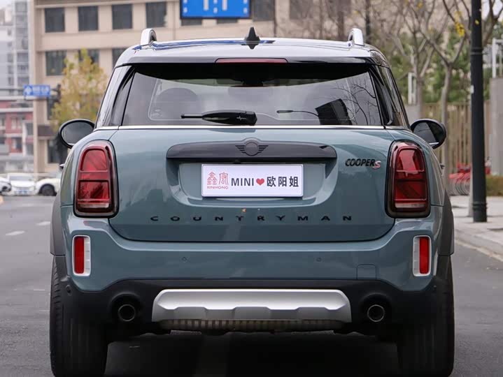 Mini Countryman 2023 2023款 改款 2.0T COOPER S ALL4 鉴赏家