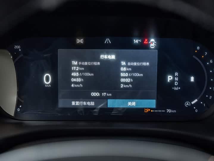 Volvo XC60 2026 2026款 B5 四驱智逸豪华版