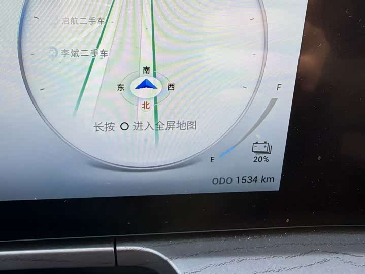 Chery Fulwin A8 2025 2025款 145km 豪华型