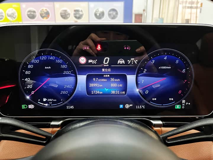 Mercedes-Benz S-Class 2024 2024款 S 450 L 4MATIC