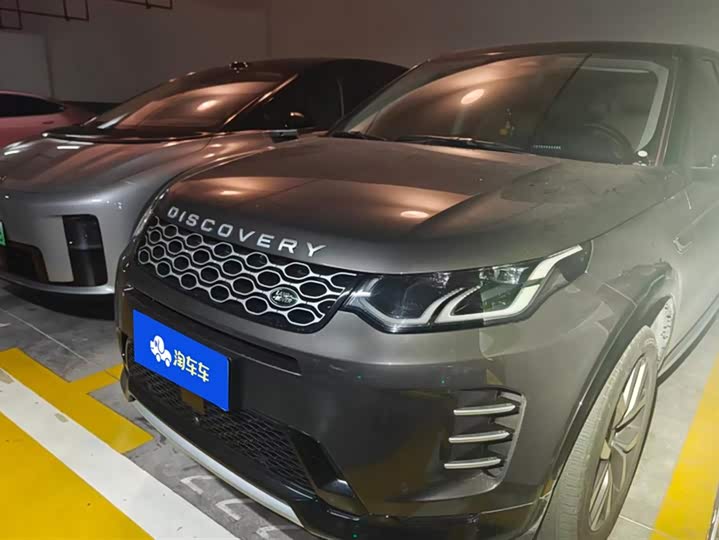 Land Rover Discovery Sport 2025 2025款 249PS 35周年纪念版