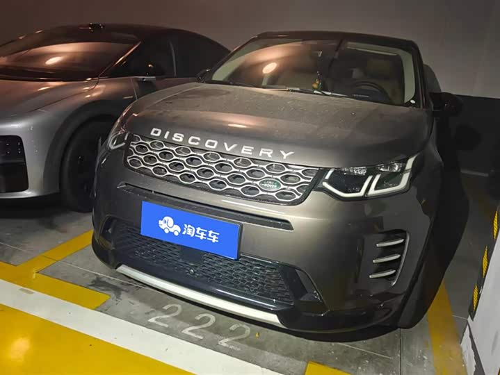 Land Rover Discovery Sport 2025 2025款 249PS 35周年纪念版