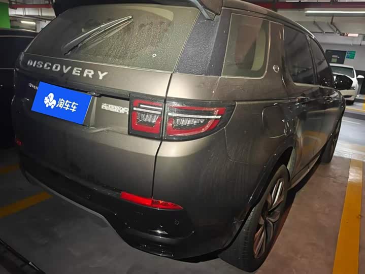 Land Rover Discovery Sport 2025 2025款 249PS 35周年纪念版