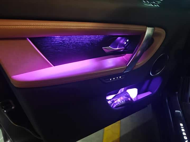 Land Rover Discovery Sport 2025 2025款 249PS 35周年纪念版