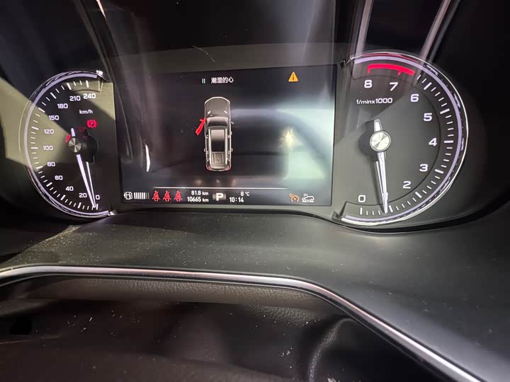Roewe RX8 2019 2019款 30T 智联网四驱超群旗舰版