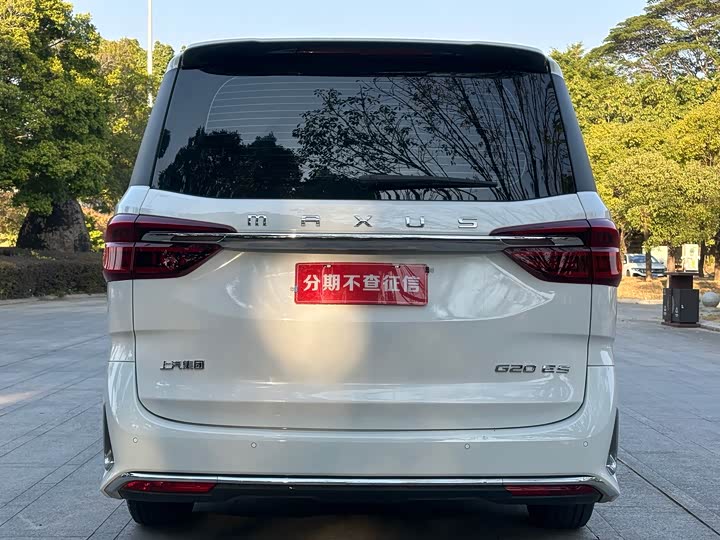 Maxus G20 2023 2023款 改款 ES 2.0T 汽油自动超值版