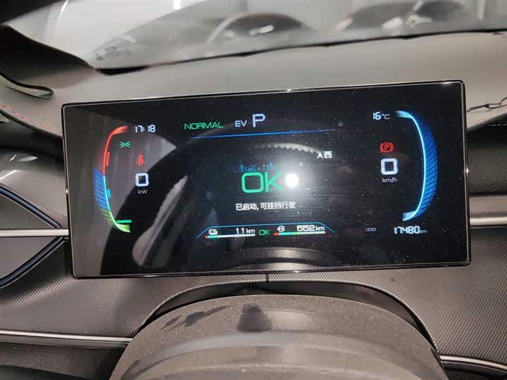 BYD Destroyer 05 2024 2024款 荣耀版 DM-i 120KM 豪华型