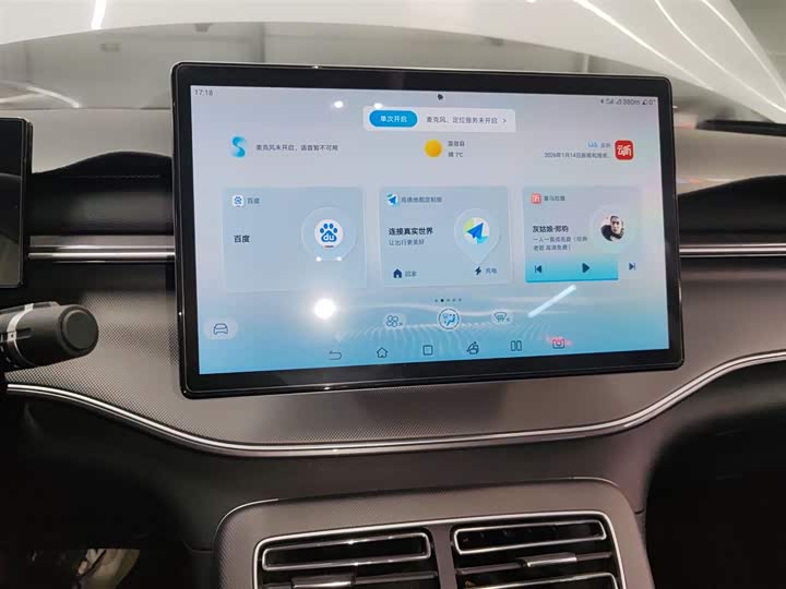 BYD Destroyer 05 2024 2024款 荣耀版 DM-i 120KM 豪华型