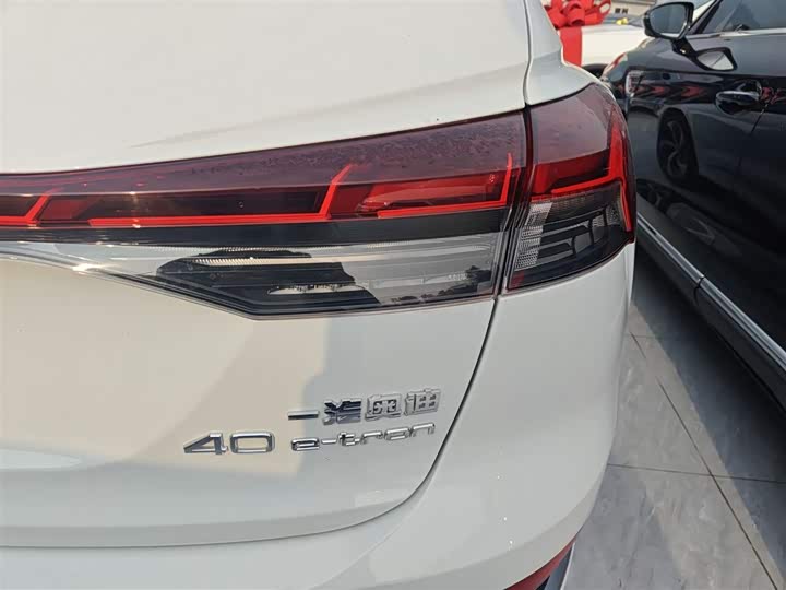 Audi Q4 e-tron 2024 2024款 40 e-tron 创行版